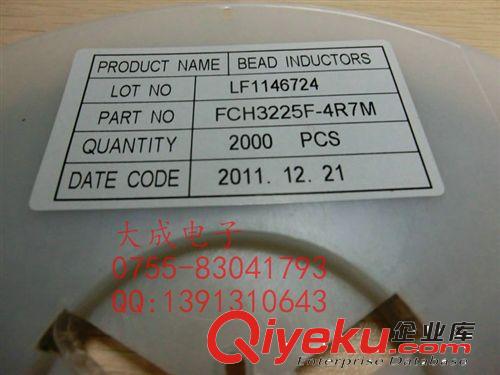 直插工字電感 8*10 10UH 22UH 47UH 68UH 100UH 一包500只