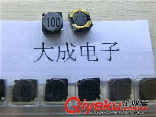 CD43-10UH 22UH 33UH 47UH 68UH 工字電感 4*4 國產全新