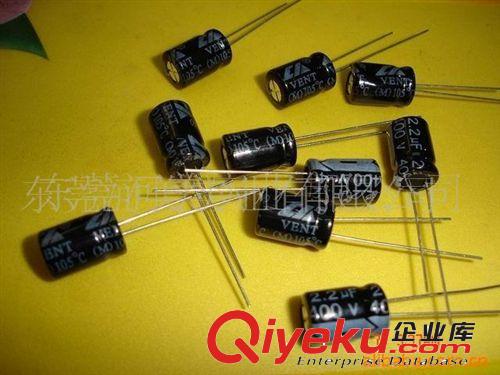 廠家直銷電解電容 速迎電解電容 33uf/200 v  10×20mm