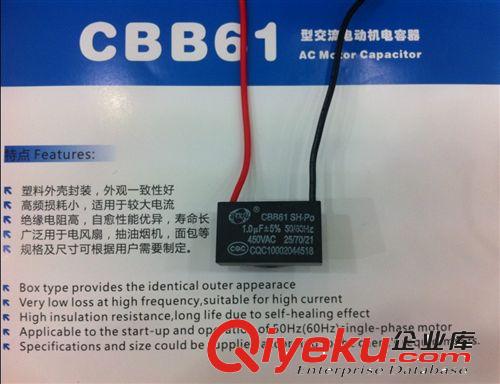 CBB61  12.0UF/450V