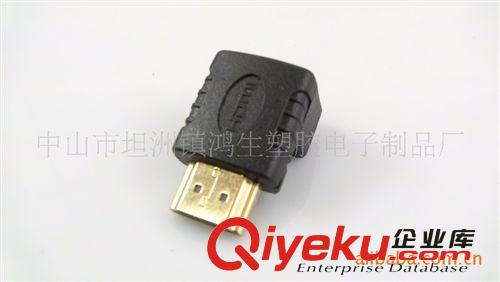 供應(yīng)HDMI90度角轉(zhuǎn)接頭(HS-205B)原始圖片3