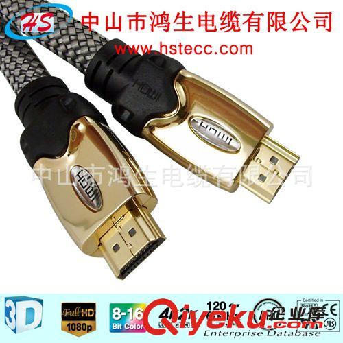 批發(fā)gd高速HDMI 1.4版 液晶電視高清連接線