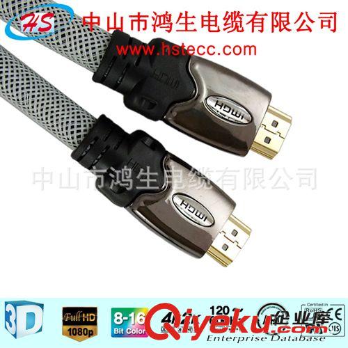 批發(fā)gd高速HDMI 1.4版 液晶電視高清連接線