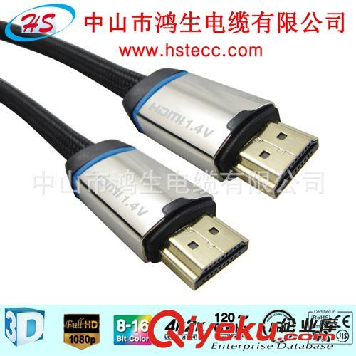 廠家批發 HDMI 高清連接線 【支持3D 環?！抗^轉公頭