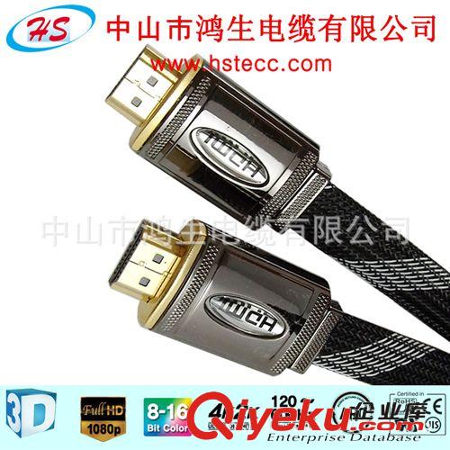 供HDMI平扁線，HDMI 1.4版支持以太網(wǎng)，3D高清連接線 2M批發(fā)