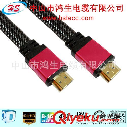 供HDMI平扁線，HDMI 1.4版支持以太網(wǎng)，3D高清連接線 2M批發(fā)