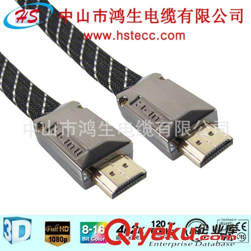 廠家直銷hdmi線 hdmi cable 液晶電視音視頻線扁平線