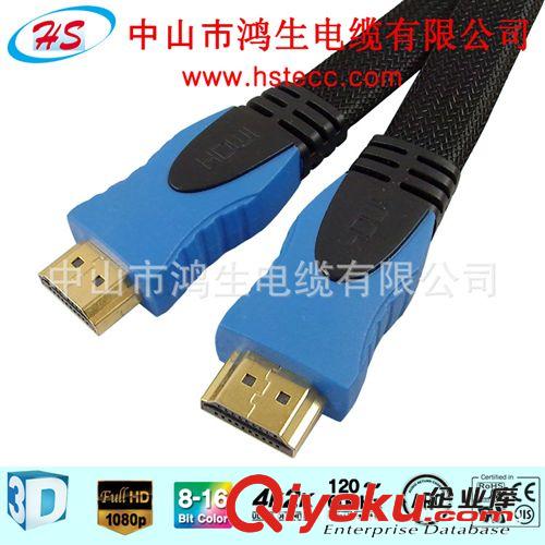 FLAT  HDMI  CABLE