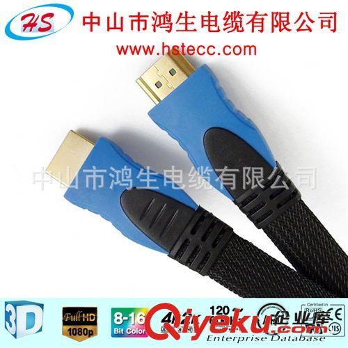 FLAT  HDMI  CABLE