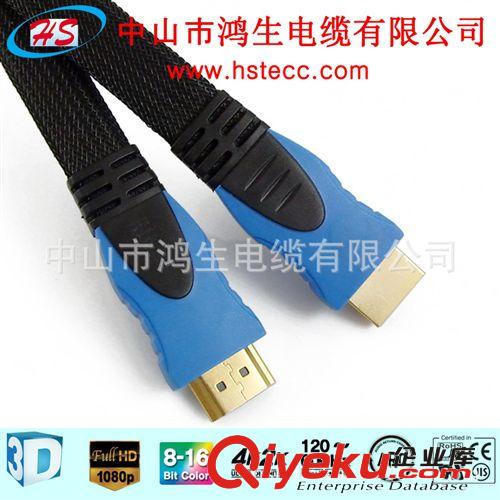 供應hdmi 單雙色模扁平線1.4版支持3D以太網高清線