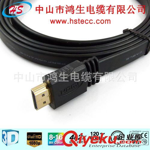 供應hdmi 單雙色模扁平線1.4版支持3D以太網高清線