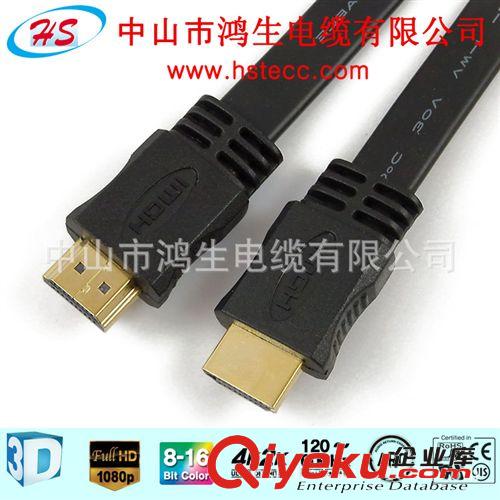 供應hdmi 單雙色模扁平線1.4版支持3D以太網高清線