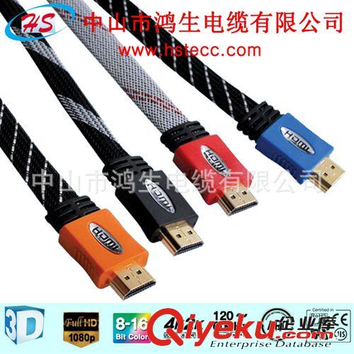 供應hdmi 單雙色模扁平線1.4版支持3D以太網高清線