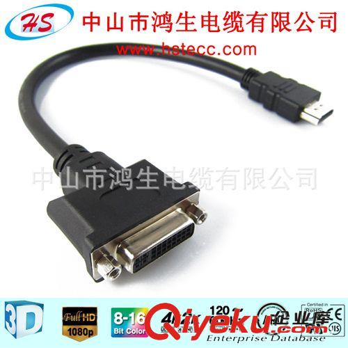 供應(yīng)HDMI 公頭TO DVI 母頭1.5米 2.0米 傳輸線原始圖片2
