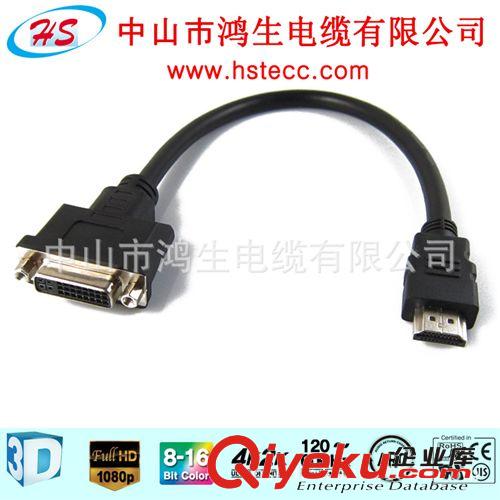 供應(yīng)HDMI 公頭TO DVI 母頭1.5米 2.0米 傳輸線原始圖片3