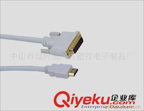 廠家直銷  高清HDMI轉(zhuǎn)DVI線  電視電腦連接線