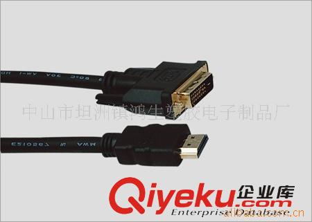 廠家直銷  高清HDMI轉(zhuǎn)DVI線  電視電腦連接線