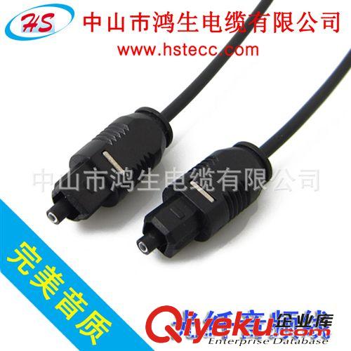 供應(yīng)光纖線 Toslink cable 高清塑料單模、雙模光纖音頻線