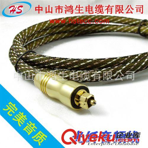 批發(fā)Toslink Cable光纖線(xiàn) 金色音頻光纖線(xiàn) 電線(xiàn)電纜專(zhuān)業(yè)生產(chǎn)廠(chǎng)家