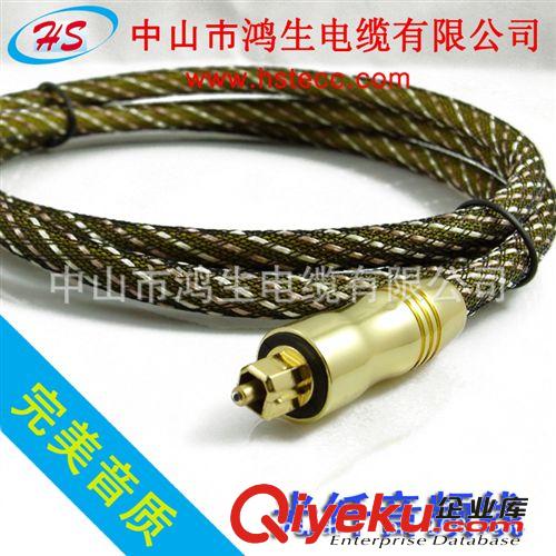 批發(fā)Toslink Cable光纖線 金色音頻光纖線 電線電纜專業(yè)生產(chǎn)廠家