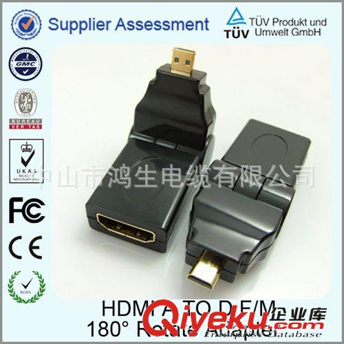 廠家直供 蘋果hdmi轉接頭 HDMI高清轉接頭 HDMI轉接頭
