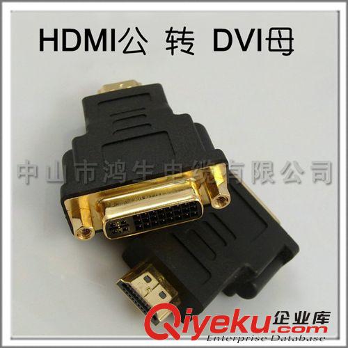 質量保證hdmi公頭轉hdmi母頭 90度直角轉接頭批發