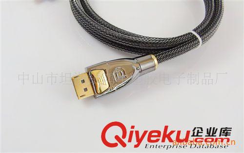 供應高清DisplayPort線 DisplayPort數據線DP高清連接