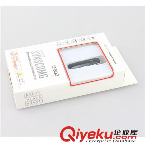 批發盛瑞隆S-800藍牙耳機 手機立體聲藍牙耳機  藍牙耳機批發廠家原始圖片3