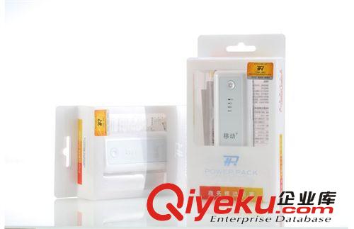 供應(yīng)飛毛腿5000mAh TP-517移動(dòng)電源 手機(jī)充電寶電池 移動(dòng)電池批發(fā)