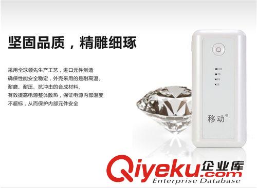 供應(yīng)飛毛腿5000mAh TP-517移動(dòng)電源 手機(jī)充電寶電池 移動(dòng)電池批發(fā)