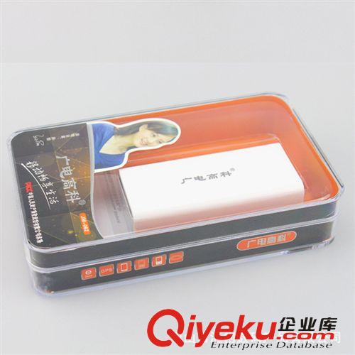 批發(fā)廣電高科JM-062移動(dòng)電源 5600mAh 手機(jī)備用電池 充電批發(fā)廠家原始圖片3