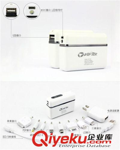 金威澎VIP-H001 5200mah移動(dòng)電源 iPad2 iPhone4 i9100 G14充電寶原始圖片3