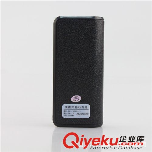 品尊5600mah移動電源 手機通用充電寶 備用電池 移動電源批發廠家原始圖片2