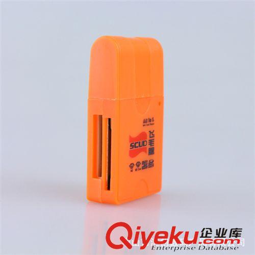 zp飛毛腿讀卡器批發(fā) 539多功能讀卡器 多合一讀卡器批發(fā)原始圖片2