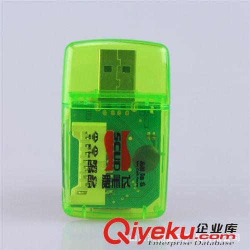 zp飛毛腿讀卡器批發(fā) 539多功能讀卡器 多合一讀卡器批發(fā)
