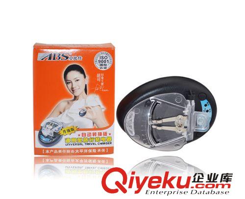 批發亞比仕第三代{wn}充 ABS{wn}充電器 {wn}充電器