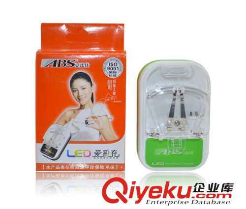 供應易伯特{wn}充 飛毛腿旅行{wn}充 品牌{wn}充器