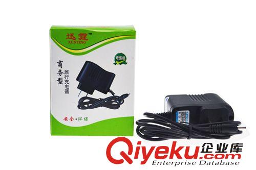 批發(fā)源立得幻彩充電器 {wn}充電器 {wn}充低價(jià)批發(fā)