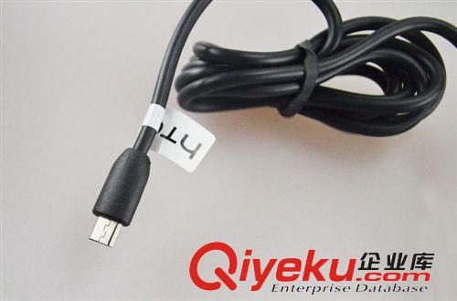 批發(fā)HTC  直充  二合一  MOBILE CHARGER 手機(jī)旅行充電器原始圖片2