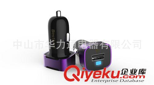 專業(yè)生產(chǎn)車充廠家   gd車載充電器   便攜1A車充  足量車充