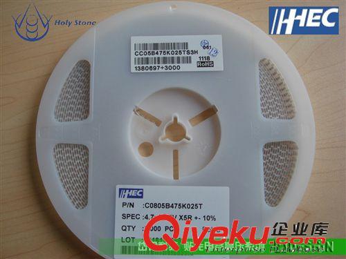 HEC禾伸堂貼片電容0805X475K025T  4.7UF 25V 10% X7R