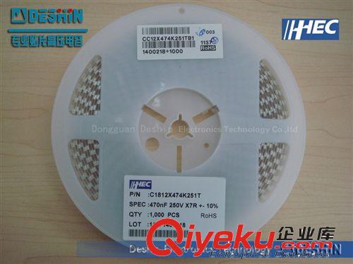 HEC禾伸堂貼片電容0805X475K025T  4.7UF 25V 10% X7R