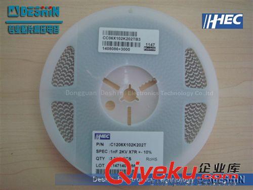 HEC禾伸堂貼片高壓電容1206X102K102T 1NF 1000V 1KV 10% X7R