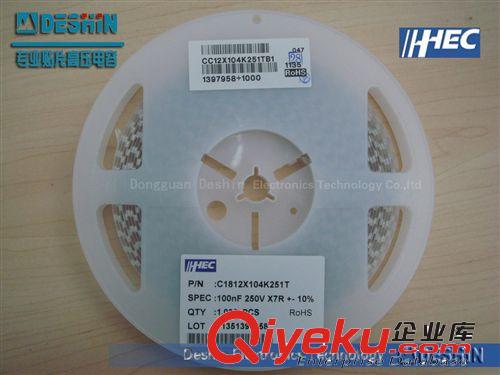 HEC禾伸堂貼片高壓電容C1812X105K251T 1UF 250V X7R 10%