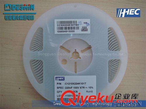 HEC禾伸堂貼片疊層電容1206X105K025T  1UF 25V 10% X7R