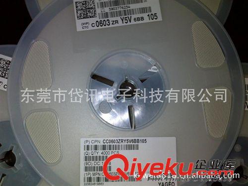 國巨 YAGEO 貼片電容 0603 30PF -+5% NPO 50V