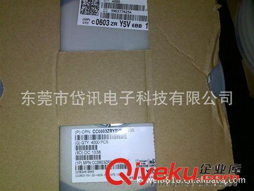 國巨 YAGEO 貼片電容 0603 1UF -+10% X5R 25V