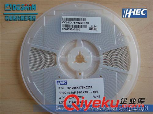 <專業(yè)貼片電容>TDK 三星等品牌0402(1005)系列-優(yōu)質(zhì)的售后服務(wù)