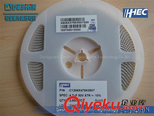 HEC禾伸堂貼片電容1206X475K025T  4700NF 25V X7R無極電容原始圖片3