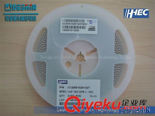 HEC禾伸堂貼片高壓電容C0805X104K101T 100NF 100V X7R 10%